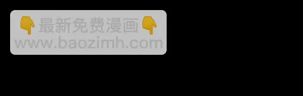 [第235话] 无缘之交，无缘之地（1） 第53页