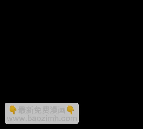 [第235话] 无缘之交，无缘之地（1） 第57页