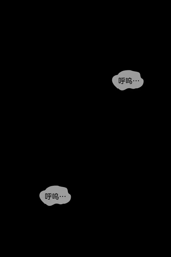 [第235话] 无缘之交，无缘之地（1） 第64页
