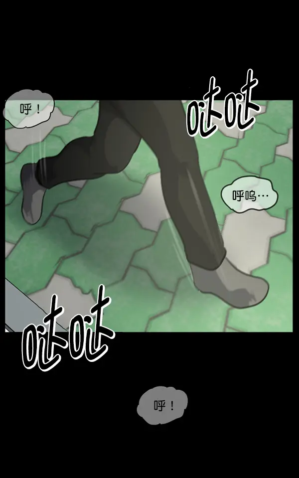 [第235话] 无缘之交，无缘之地（1） 第65页