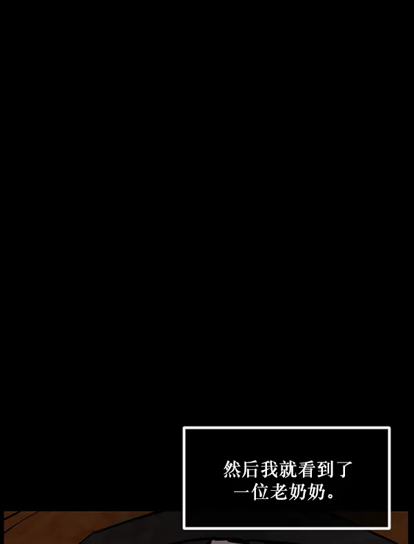 [第235话] 无缘之交，无缘之地（1） 第125页