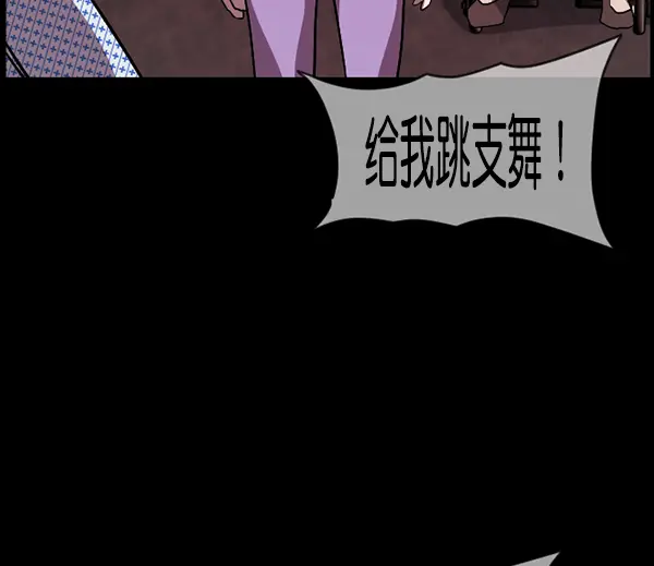 [第235话] 无缘之交，无缘之地（1） 第148页