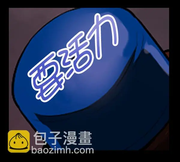[第235话] 无缘之交，无缘之地（1） 第157页