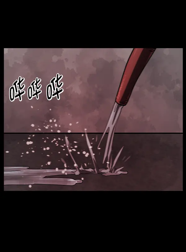 [第235话] 无缘之交，无缘之地（1） 第161页