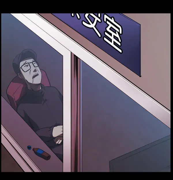 [第235话] 无缘之交，无缘之地（1） 第164页