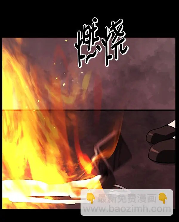 [第235话] 无缘之交，无缘之地（1） 第166页