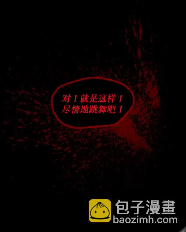 [第235话] 无缘之交，无缘之地（1） 第169页