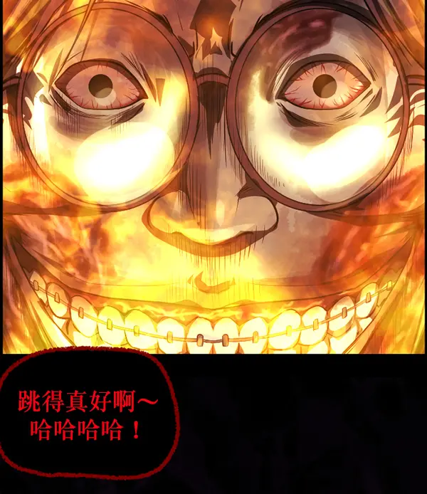 [第235话] 无缘之交，无缘之地（1） 第172页