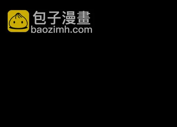 [第236话] 无缘之交，无缘之地（2） 第47页