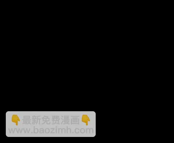 [第236话] 无缘之交，无缘之地（2） 第78页