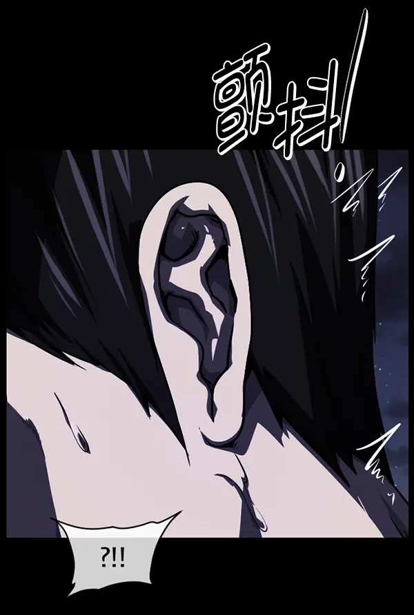 [第236话] 无缘之交，无缘之地（2） 第111页