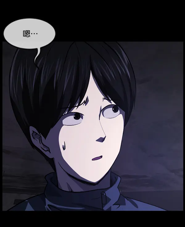 [第236话] 无缘之交，无缘之地（2） 第131页