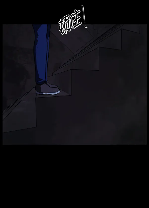 [第236话] 无缘之交，无缘之地（2） 第142页