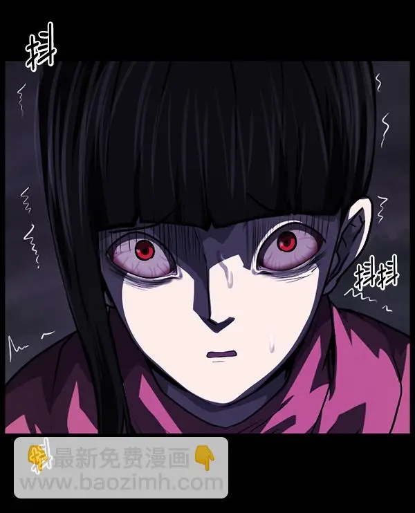 [第236话] 无缘之交，无缘之地（2） 第148页