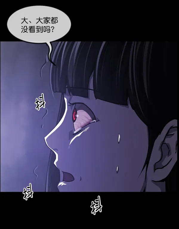 [第236话] 无缘之交，无缘之地（2） 第154页