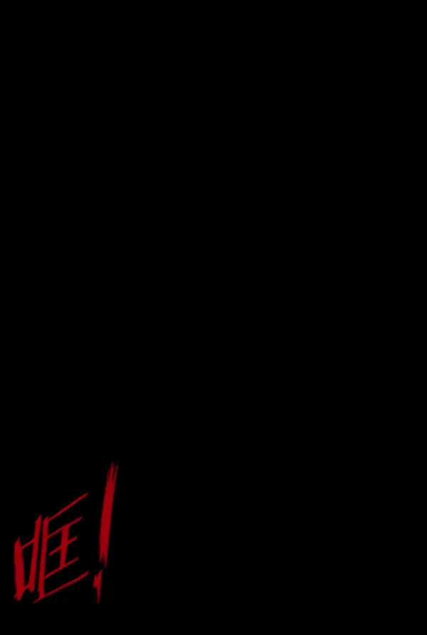 [第236话] 无缘之交，无缘之地（2） 第164页