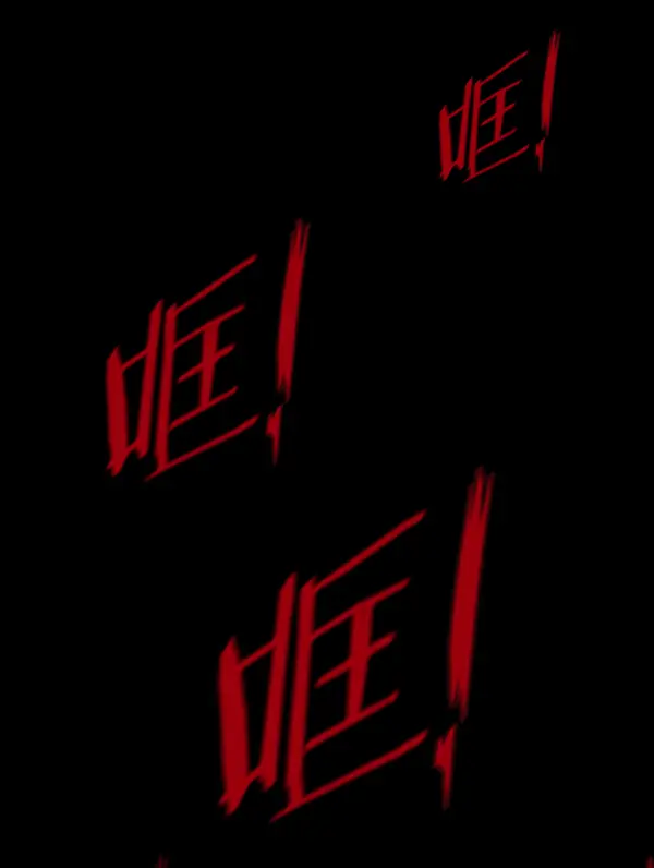 [第236话] 无缘之交，无缘之地（2） 第165页