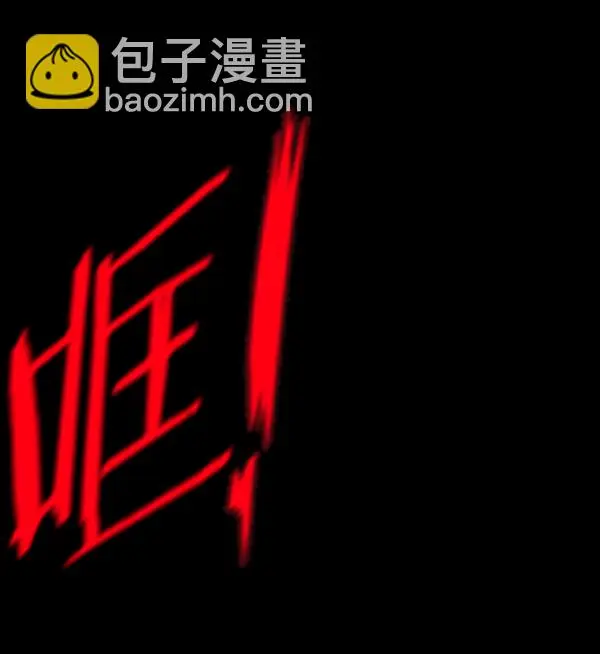 [第236话] 无缘之交，无缘之地（2） 第167页
