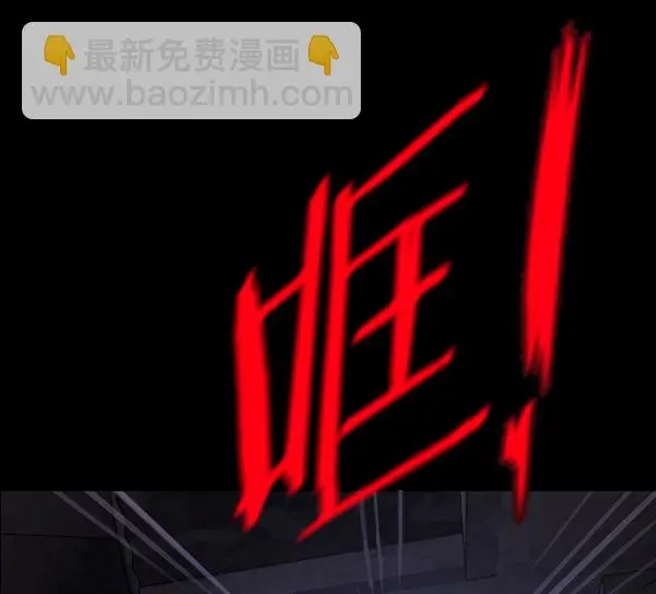 [第236话] 无缘之交，无缘之地（2） 第168页
