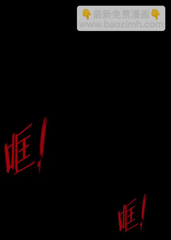 [第237话] 无缘之交，无缘之地（3） 第8页