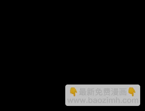 [第237话] 无缘之交，无缘之地（3） 第16页