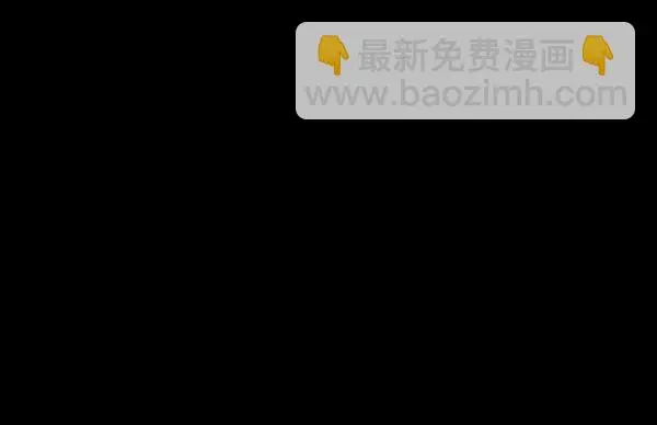 [第237话] 无缘之交，无缘之地（3） 第29页