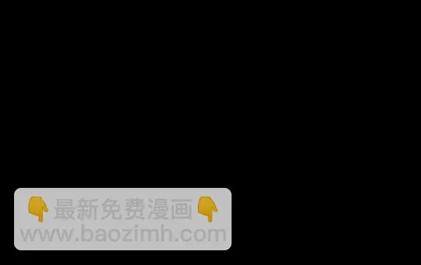 [第237话] 无缘之交，无缘之地（3） 第49页