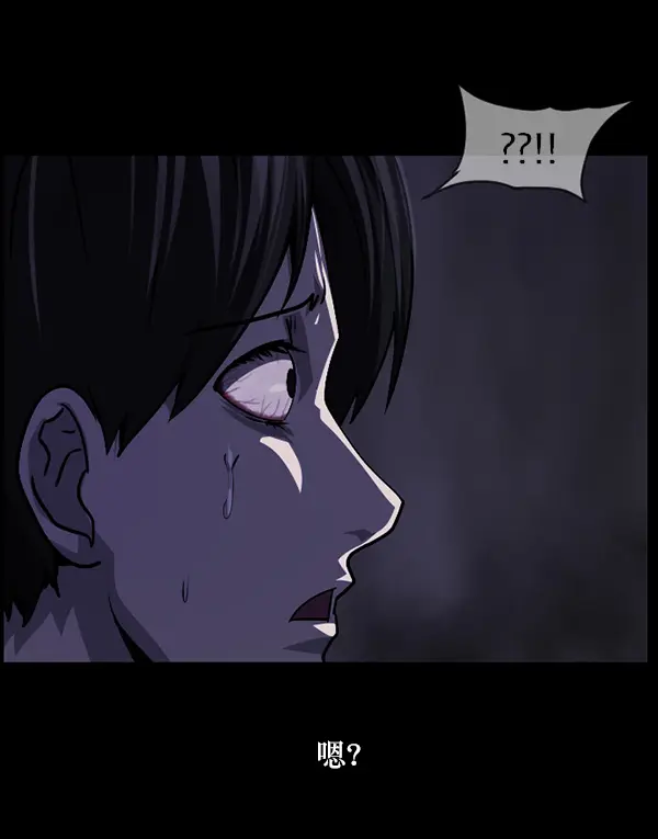 [第237话] 无缘之交，无缘之地（3） 第63页