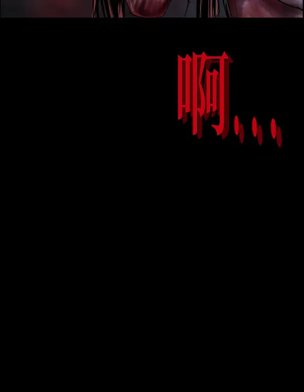 [第237话] 无缘之交，无缘之地（3） 第68页