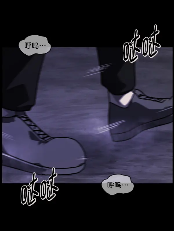 [第237话] 无缘之交，无缘之地（3） 第78页