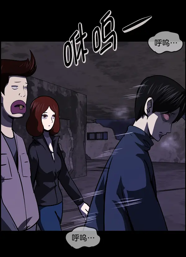 [第237话] 无缘之交，无缘之地（3） 第80页