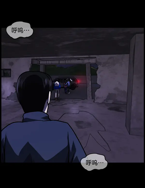 [第237话] 无缘之交，无缘之地（3） 第82页