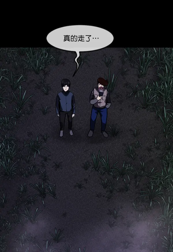 [第237话] 无缘之交，无缘之地（3） 第156页