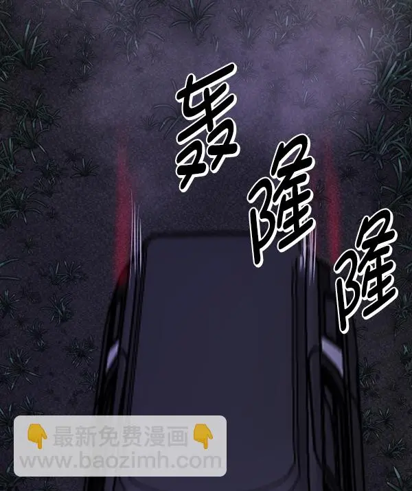 [第237话] 无缘之交，无缘之地（3） 第157页