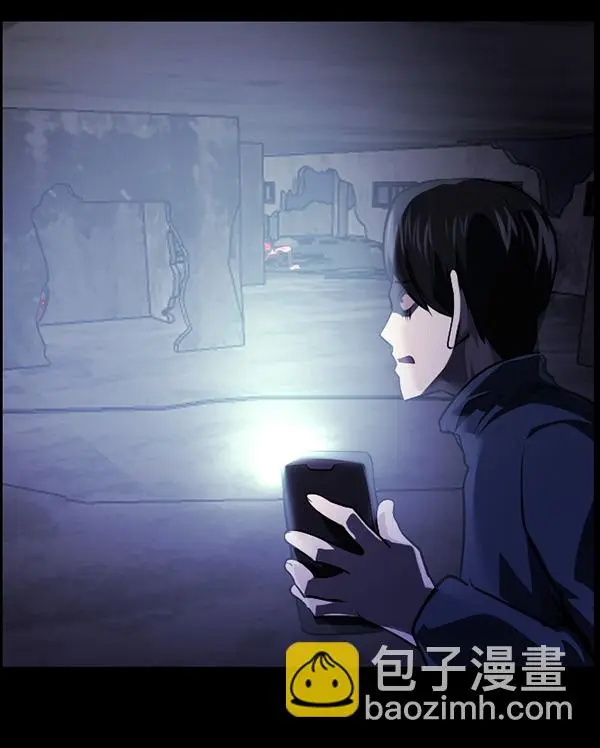 [第238话] 无缘之交，无缘之地（4） 第34页