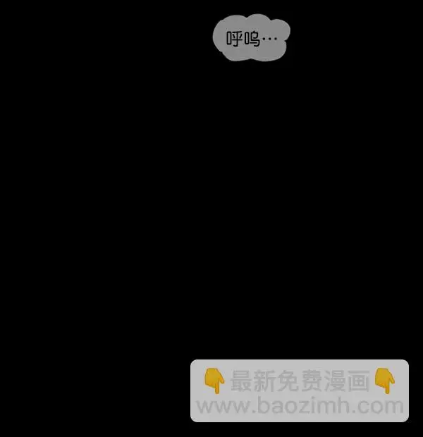 [第238话] 无缘之交，无缘之地（4） 第48页