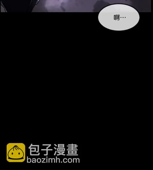 [第238话] 无缘之交，无缘之地（4） 第52页