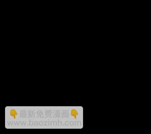 [第238话] 无缘之交，无缘之地（4） 第83页