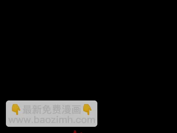 [第239话] 无缘之交，无缘之地（5） 第31页