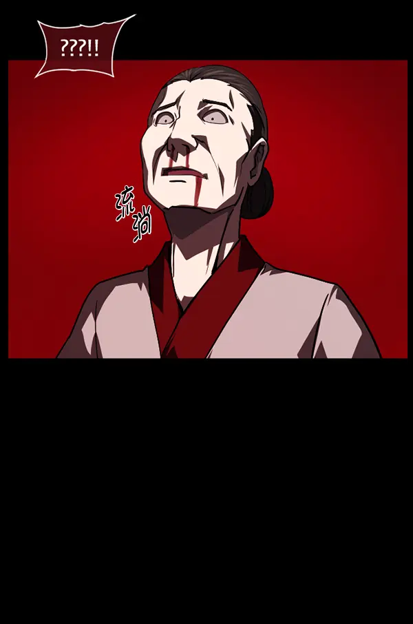 [第239话] 无缘之交，无缘之地（5） 第46页