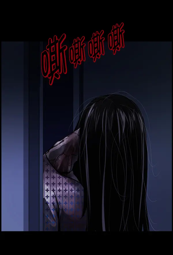 [第239话] 无缘之交，无缘之地（5） 第96页