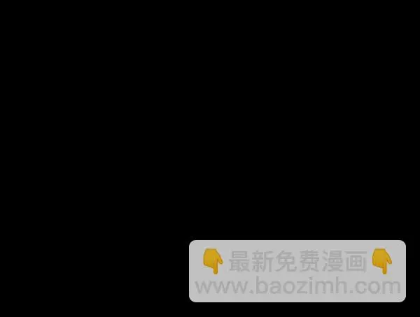 [第239话] 无缘之交，无缘之地（5） 第99页