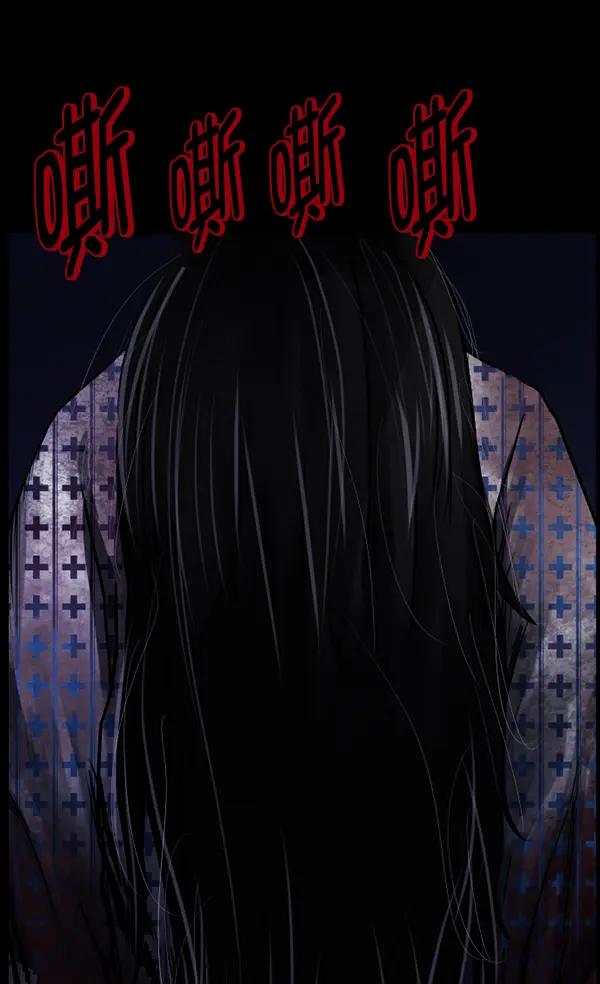 [第239话] 无缘之交，无缘之地（5） 第100页