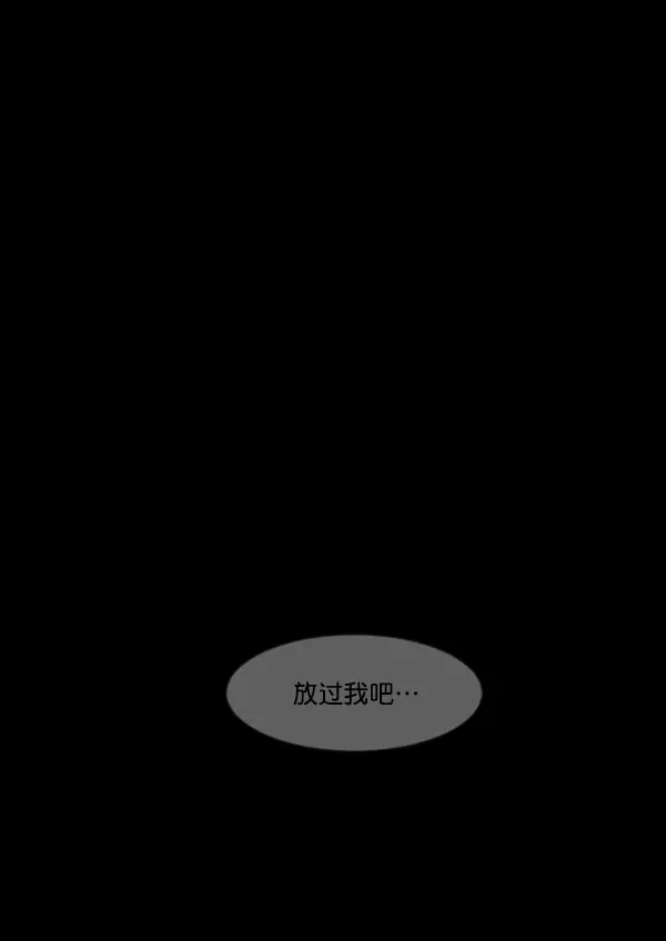 [第239话] 无缘之交，无缘之地（5） 第105页