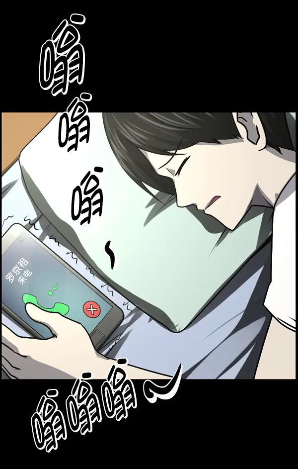 [第239话] 无缘之交，无缘之地（5） 第112页