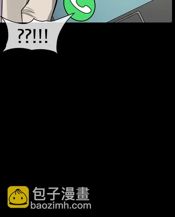 [第239话] 无缘之交，无缘之地（5） 第131页