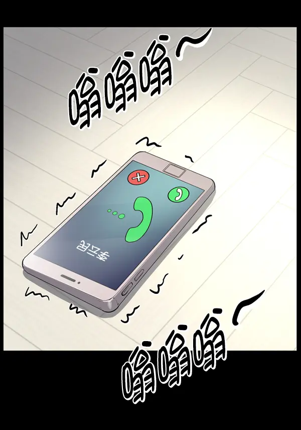 [第239话] 无缘之交，无缘之地（5） 第139页