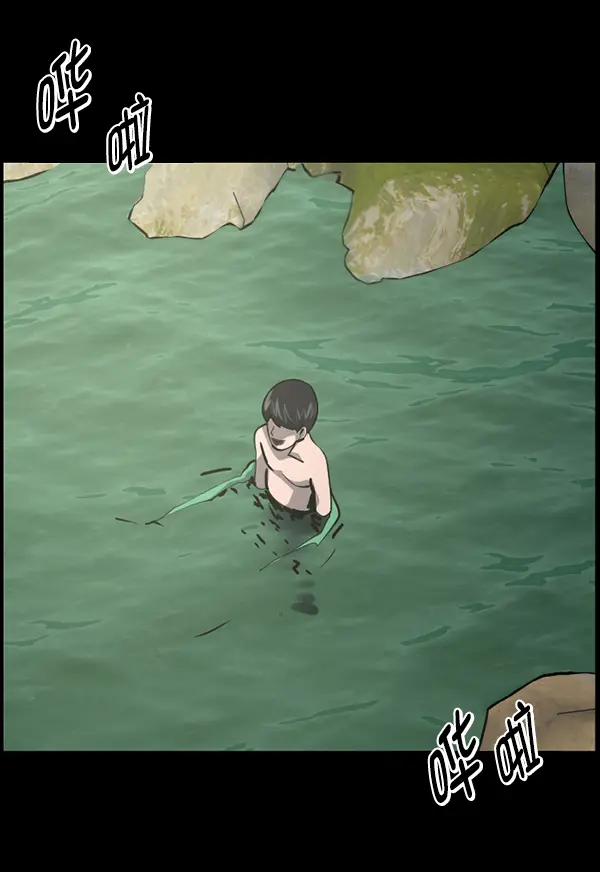 [第239话] 无缘之交，无缘之地（5） 第166页
