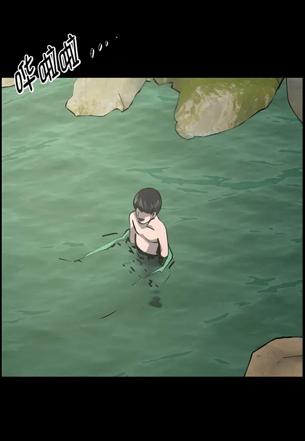 [第239话] 无缘之交，无缘之地（5） 第168页