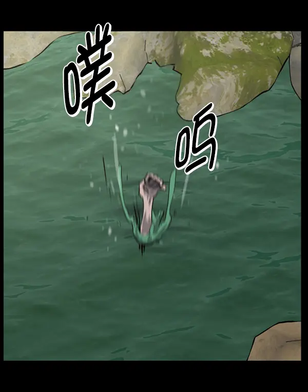 [第239话] 无缘之交，无缘之地（5） 第173页
